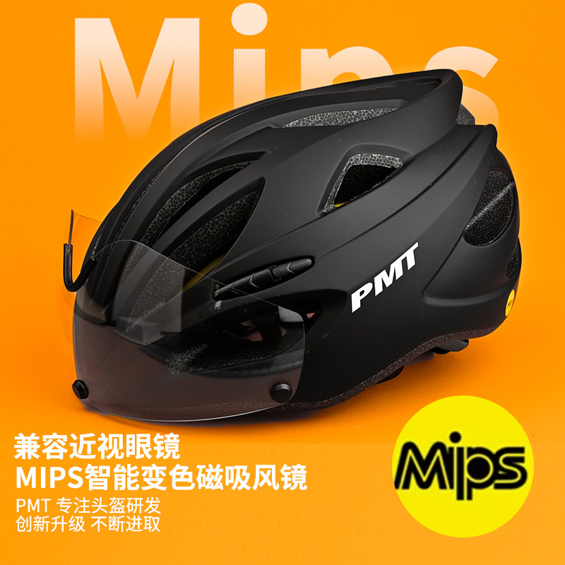 Pmt Mips Cycling Helmet Color-Changing Goggles Men's Road Bicycle Women's One-Piece Helmet Breathable Mountain Bike Hat Pmt Mips Cycling Helmet Color-Changing Goggles Men's Road Bicycle Women's One-Piece Helmet Breathable Mountain Bike Hat
