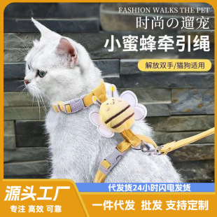 Cat Traction Rope for Going Out, Adjustable Cross-Border Anti-Shedding Bee Cat Walking Rope, Pet-Specific Small Dog Traction Rope Factory