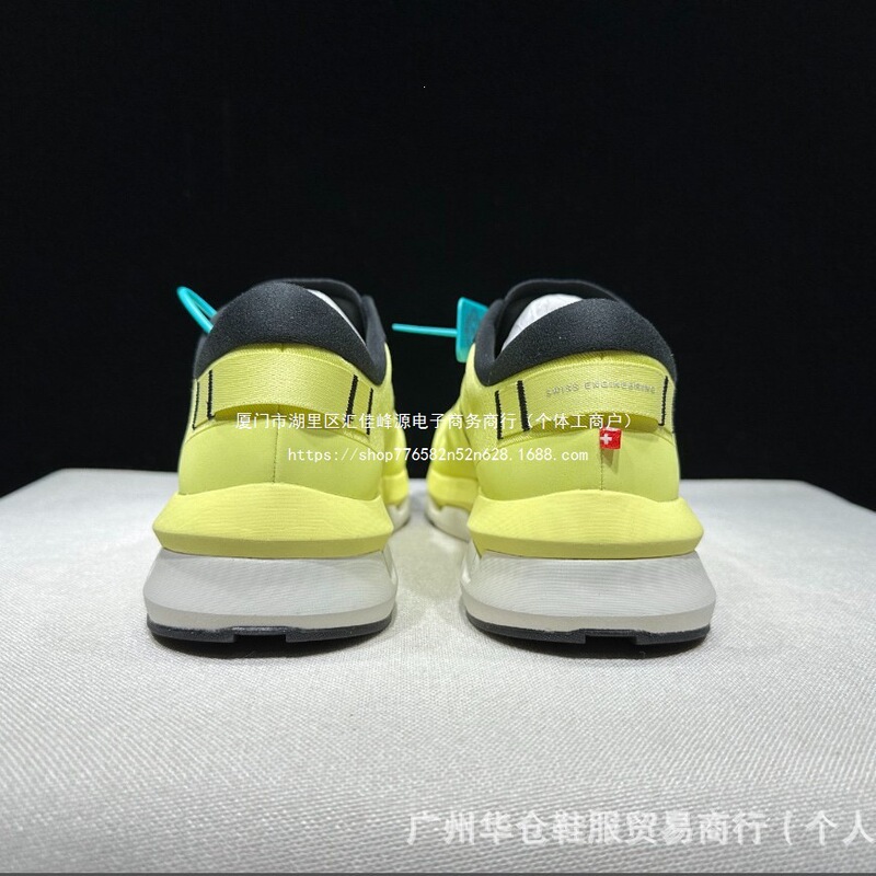 On men's and women's Cloudzone co-branded tennis shoes are ultra-comfortable, shock-absorbing, lightweight, and versatile mesh sports shoes