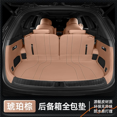 Trunk Mat: surrounded by 2024 new six-seat car - six-seater-amber-brown-all-inclusive-trunk-mat-aito-asking-m7
