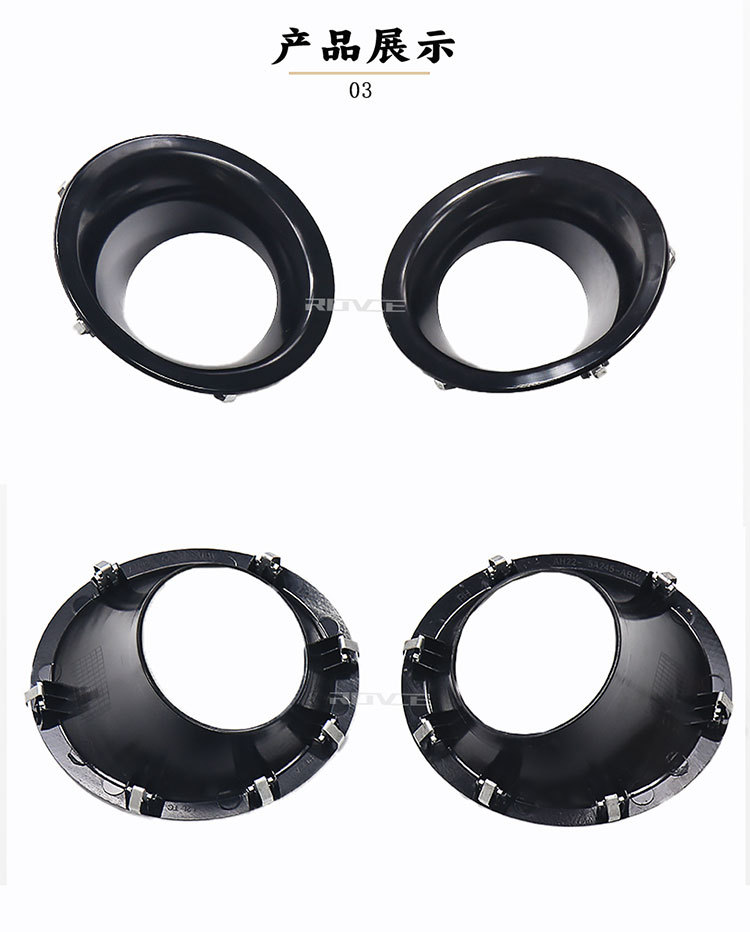 Suitable for 2010-2013 Land Rover Discovery 4 fog lamp cover fog lamp frame LR015461 LR015462