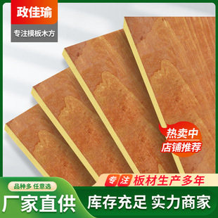 �S�����l�V��������ľ���Bģ��ľ�z�����ʩ�����̹����üt��ľ��