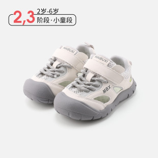 2-6�qСͯ��������\��Ь�ļ��¿���ͯܛ�כ�Ь���׃��U�ՙC��Ь