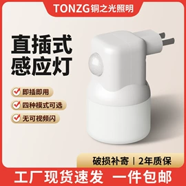 射灯;筒灯;LED球泡灯