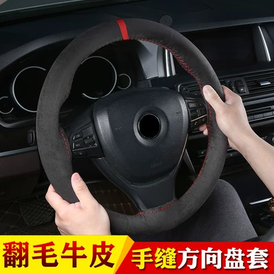 Turned Cowhide Back Standard: Steering wheel cover