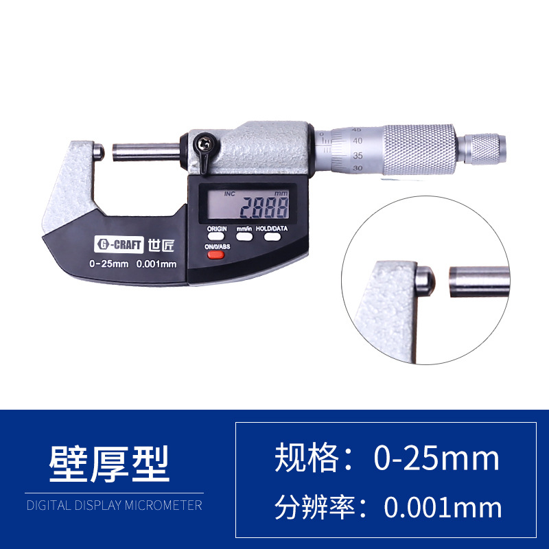 Shijang Highly precise mechanical rostometer, 0-25mm