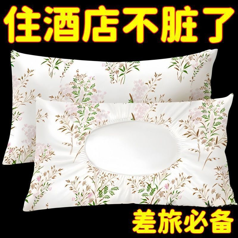 一次性孕产妇枕头套旅行加厚隔脏火车卧铺一次性床垫T|undefined