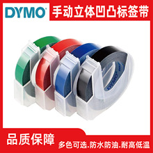 motex3Dy֎DYMO_քӘ˺Cɫ6/9/12mm͹z