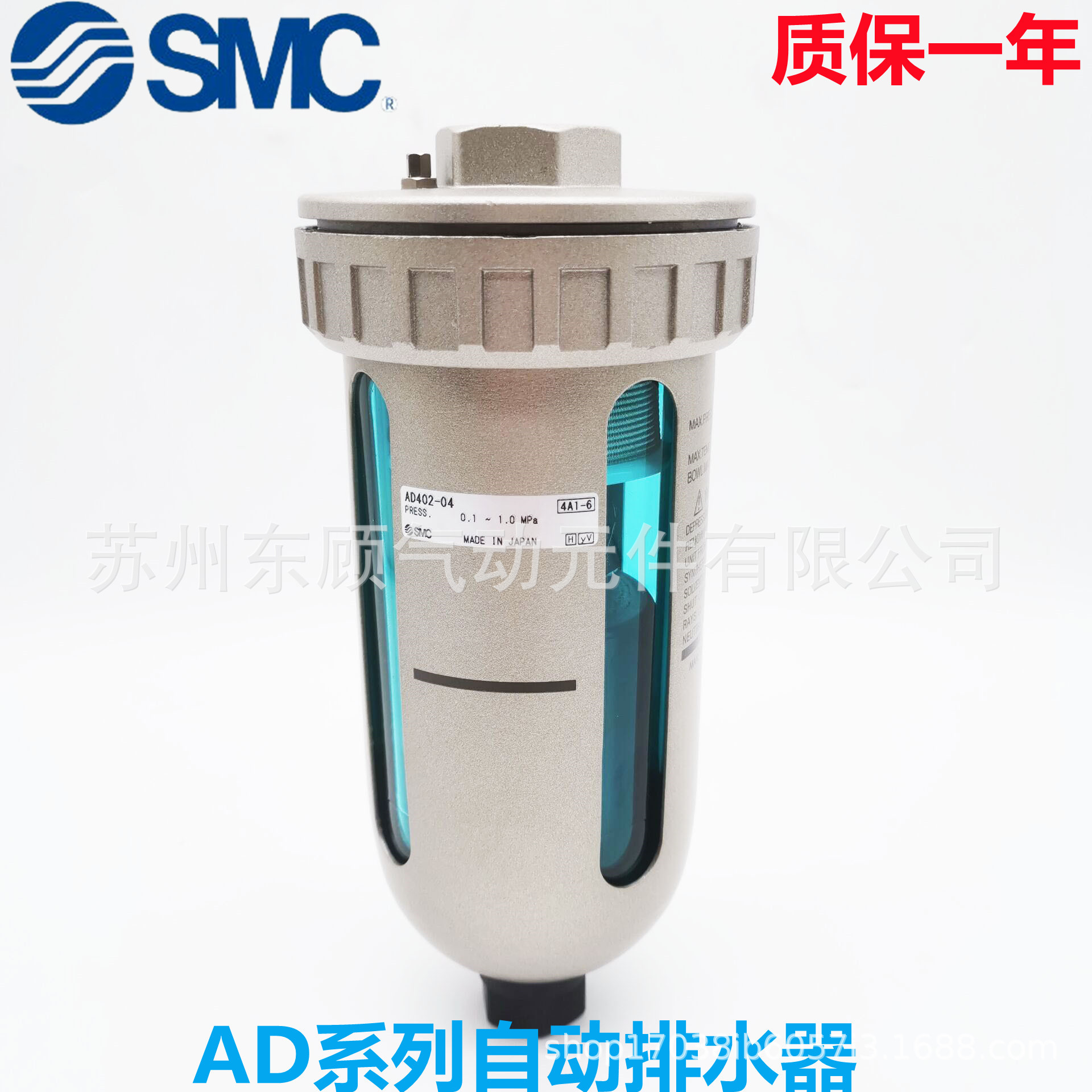 SMC自动排水器AD202-02 AD202-03  AD202-04