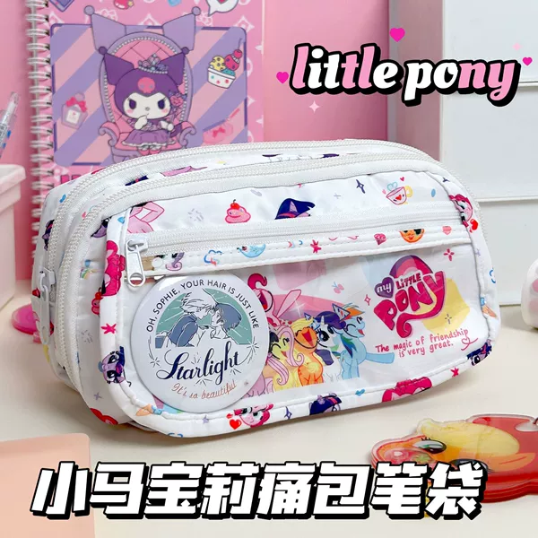 My Little Pony