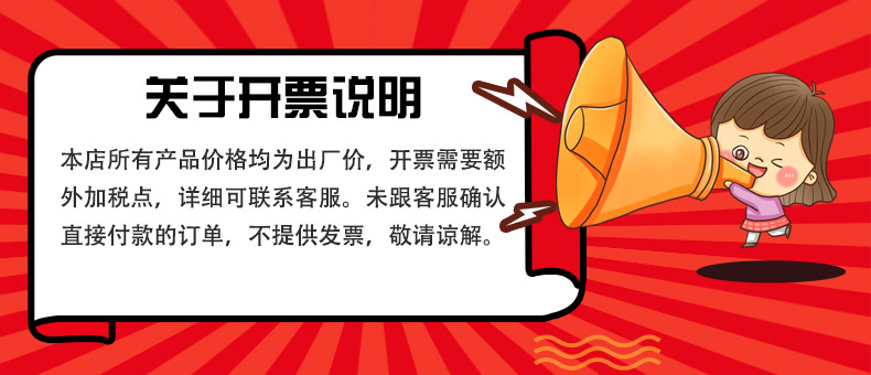 Huaming Army-Invoice Description.jpg