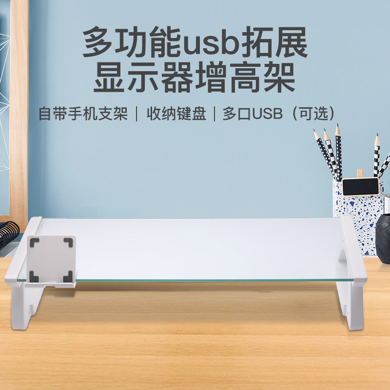 Monitor Stand Base Notebook Bracket Glass Desktop Storage Elevated Rack with Mobile Phone Holder L32