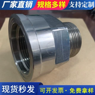 加工定制304不锈钢扣压式胶管接头F盘接头挖掘机油管液压胶管接头