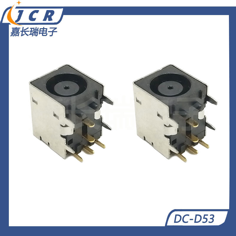 DC母座DC-D53电源插座镀金接口大电流卧式5脚插件笔记本充电插座