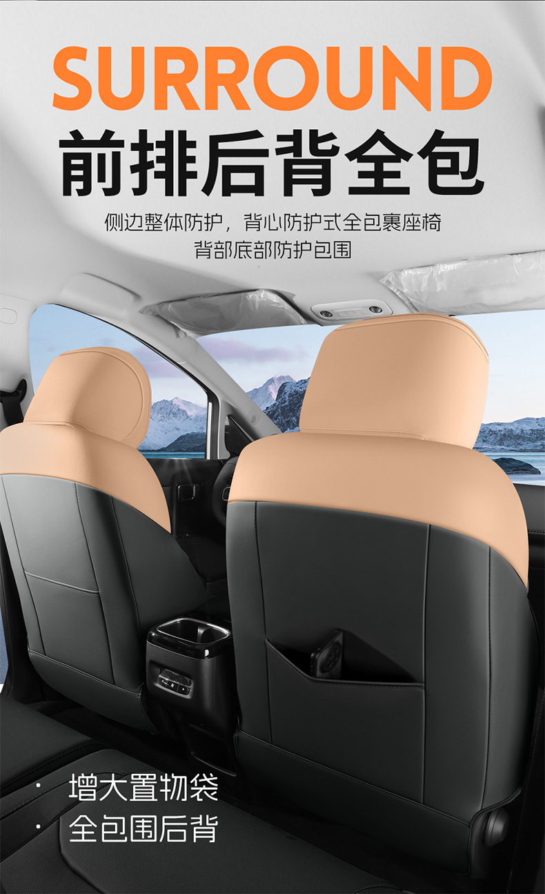 26 models of Wuling Starlight 560 special seat covers, five-seater elite type full-cover seat covers, all-season car seat cushions