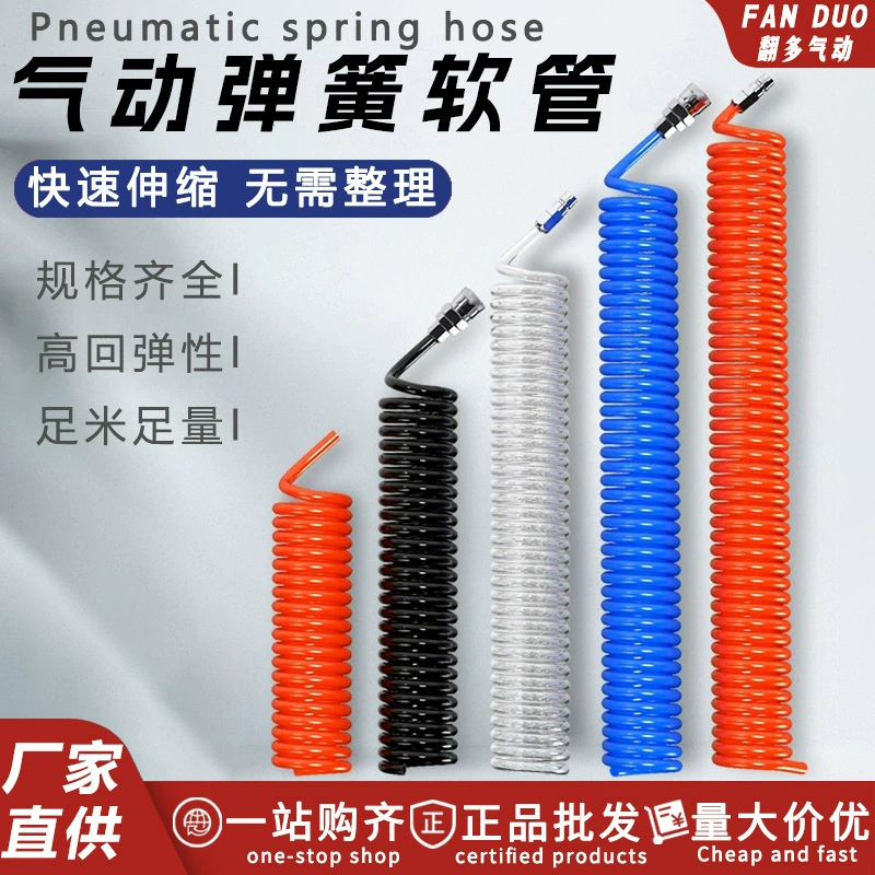 EVA Пневматическая пружинная трубка Шланг Спиральный воздуховод Воздушный насос Эластичная Расширительная трубка для хранения Воздушный компрессор Воздуховод высокого давления 8