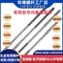耐腐高耐磨电子无卤螺杆
