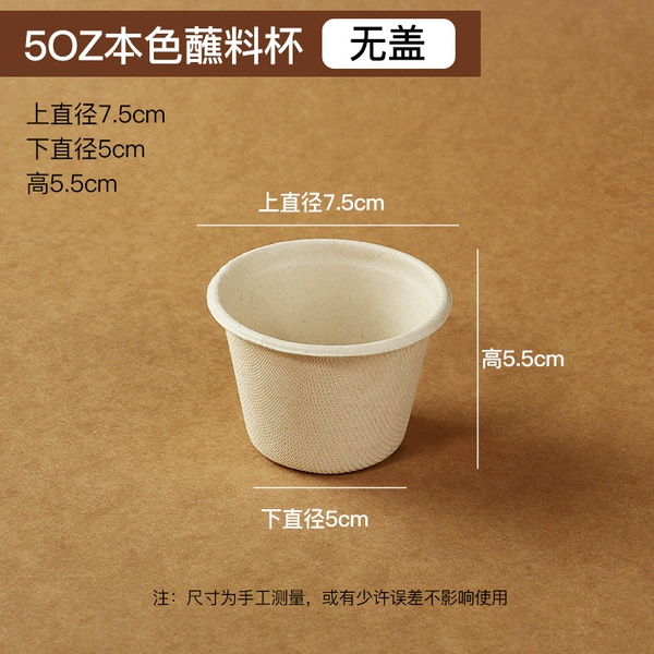 5 oz, 160 ml
