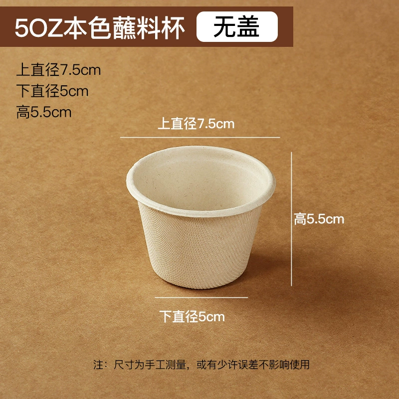 Disposable ecological pack for ice cream, treasure chest, box, set