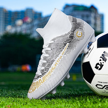 跨境大码高帮足球鞋男女儿童长钉碎钉青少年学生比赛平底训练鞋子