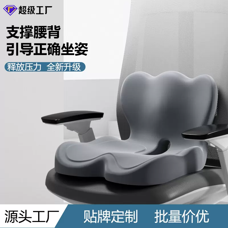 记忆棉连体坐垫靠背一体靠垫靠枕学生办公室椅子椅垫汽车护腰屁垫