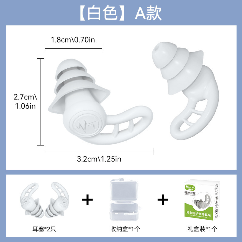 auriculares de silicona anti-ruido almuerzo dormir auriculares dormitorio anti-ruido silencioso aprendizaje auriculares auriculares nadador auriculares image 8