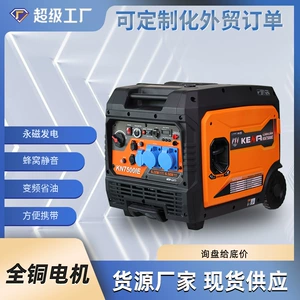 Portativ Çöl Səssiz Generator 6.5Kw Kiçik Benzin/LPG İkili Yanacaq 230V