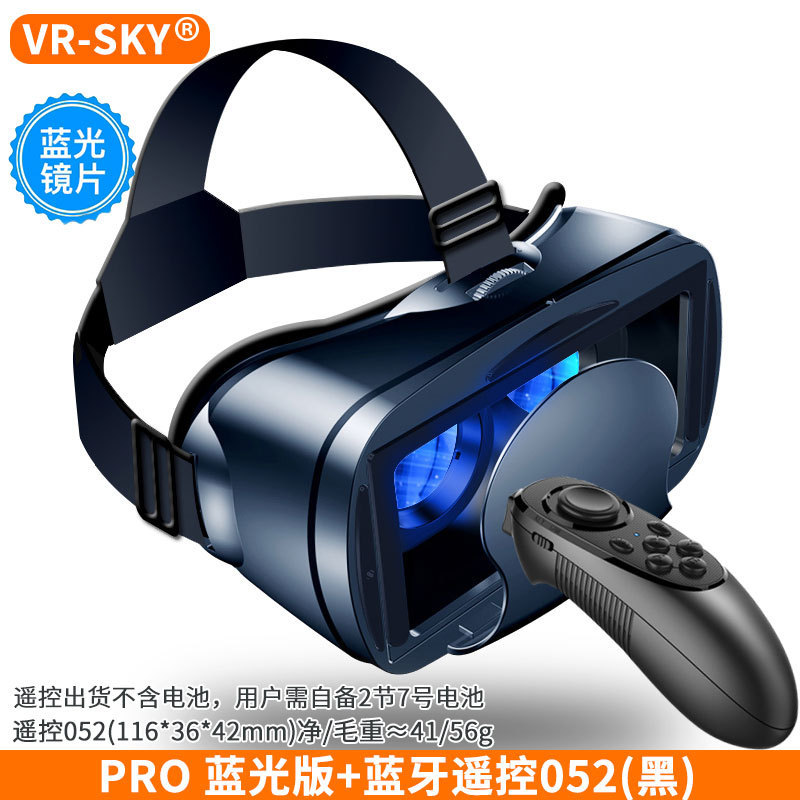 Cross-Border Vrgpro Blu-Ray Version 3D Glasses Metaverse New Mobile Phone Virtual Reality Helmet Vr Glasses