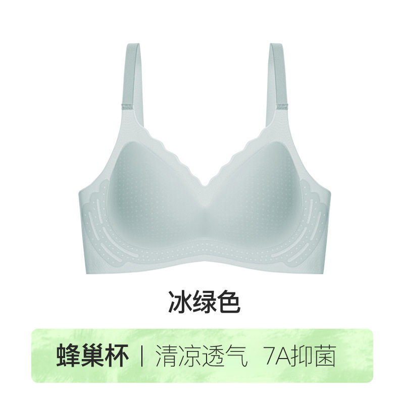夏用の女性用超薄型クール下着、薄くて通気性のあるホールカップ、シームレス、ソフトサポート、快適な小さな胸と美しい背中のブラジャー|undefined