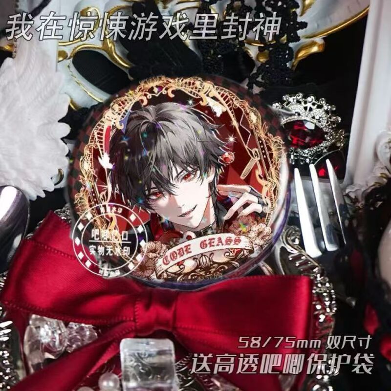 我在无限游戏里封神 惊封徽章吧唧谷子白柳塔维尔牧四诚同人周边|undefined