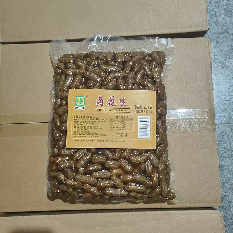 灌汤料包卤花生熟湿带壳花生五斤装饭店开袋即食批发鲜卤花生