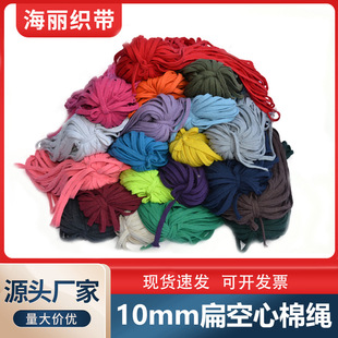 10mm������Ĳ�ɫ���Kѝ�����KЬ��diy�����o���b�����