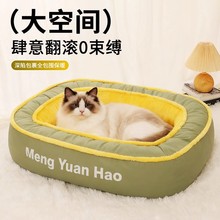 ���C������ů�ļ�ͨ�Ì��ﹷ������ë�ɲ�ϴɳ�l؈�C�|��һ�����l