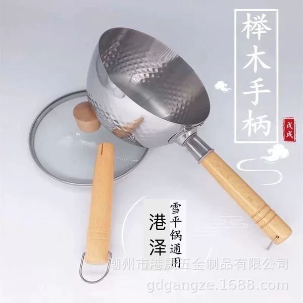 Wooden handle snow pan handle anti-scalding non-slip stainless steel handle Japanese milk pan handle soup pot replacement wooden handle