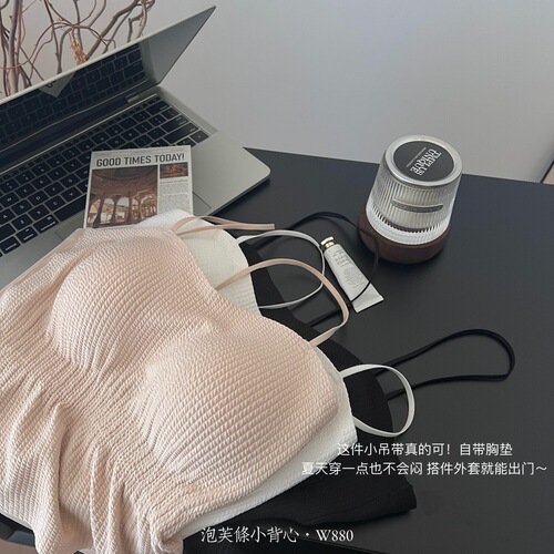 Wavy Vest Women's Summer Bra Pad Sexy Backless Outfit Inner Wear Slimming Trick Strappy Camisole Top
