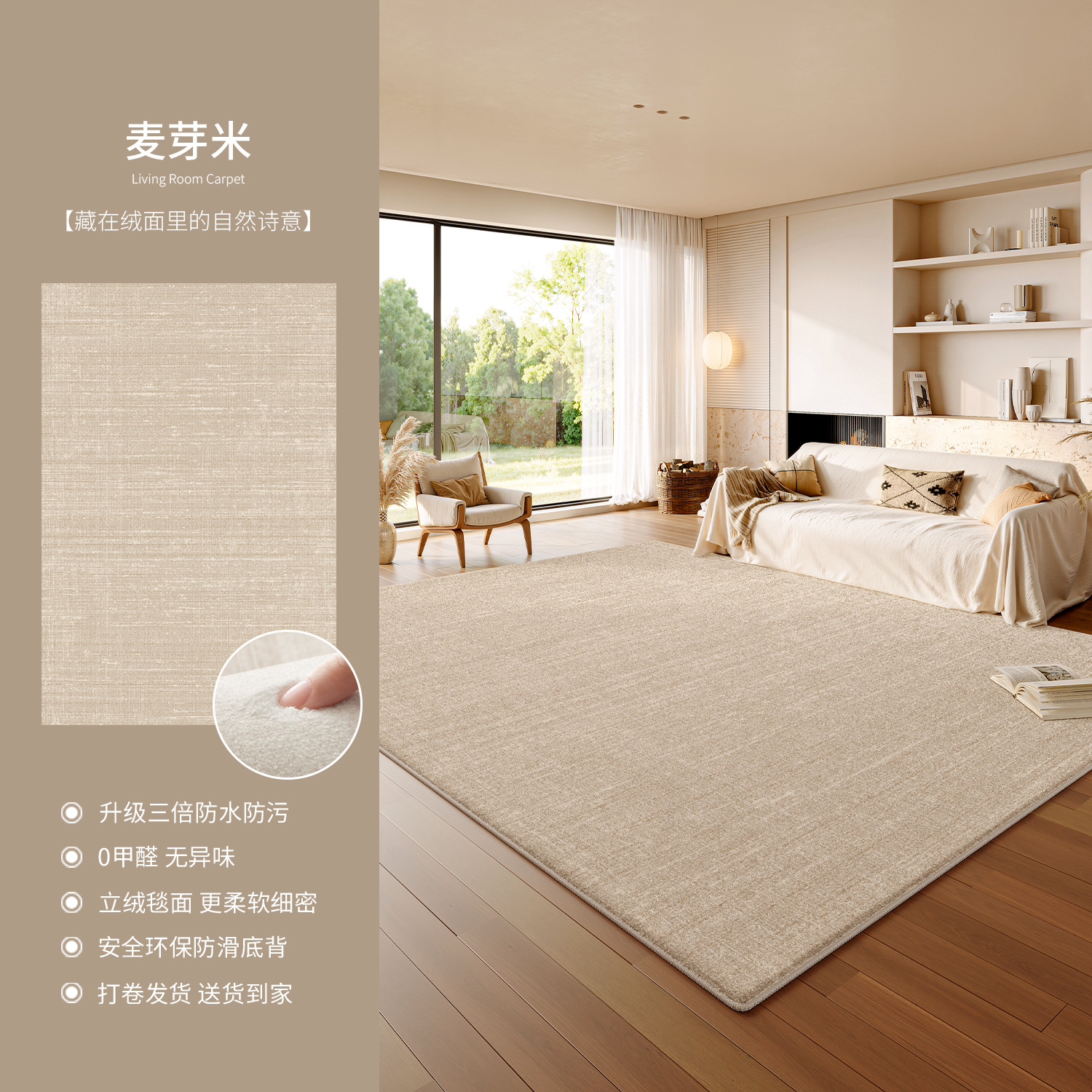 Alfombras sala de estar lavable sofá limpiable estera de cama de lujo ligero para el hogar dormitorio de alto nivel alfombra de cama de estudio impermeable a prueba de suciedad