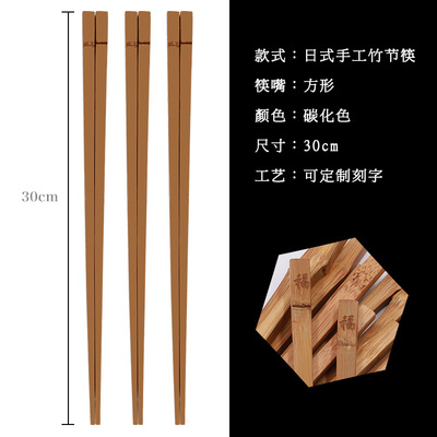 30cm 부티크 대나무 젓가락 (10 쌍) 사각형 머리