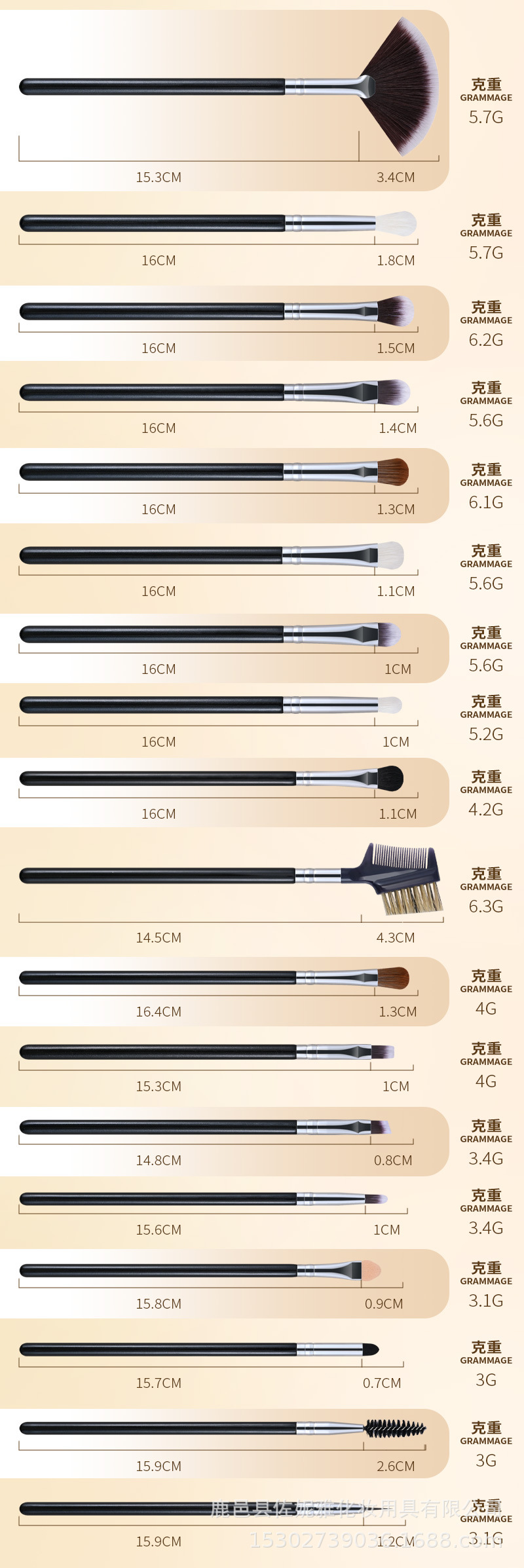 详情源文件_10.jpg