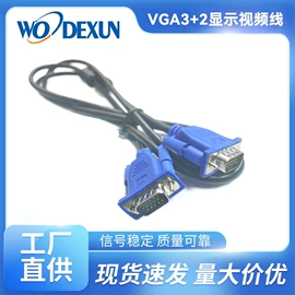 电脑线材;转接卡转接线;转换器切换器