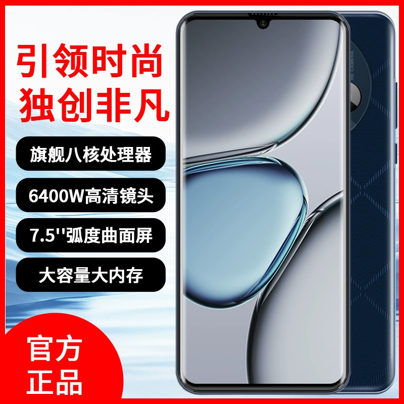 Ultra thin battery, gaming smartphone for students, 7.5 inch, big battery, Android, support function for all network communication standards, 5G