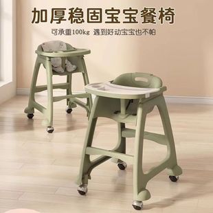 KFC Baby Dining Chair Baby Household Dining Table Seat Multi-functional Restaurant Hotel Commercial Children Dining Chair