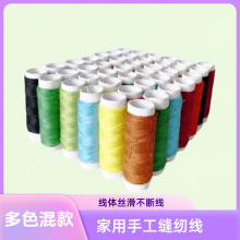 50�a��ɫС�����ÿp�x�Cᘾ�DIY�ֹ��p�x��ᘾ����b�����]�p��