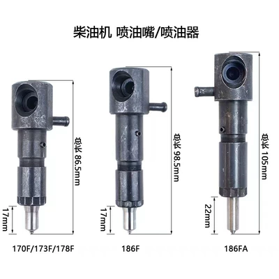erp201/P206 fuel – Oil pump, nozzle