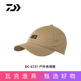 DAIWA DAIWA DC-6721DC-7221 Fishing Cap Sunshade Cap Outdoor Fishing Cap Sunscreen Cap