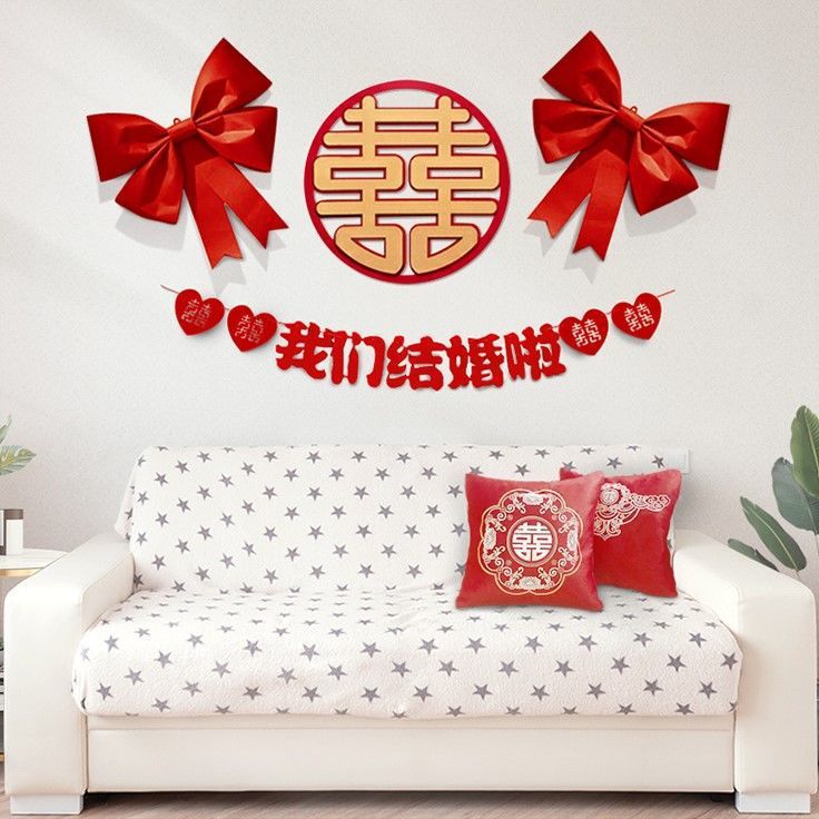 婚慶婚房布置diy紅色蝴蝶結掛飾無紡布網紅背景牆門窗裝飾用品