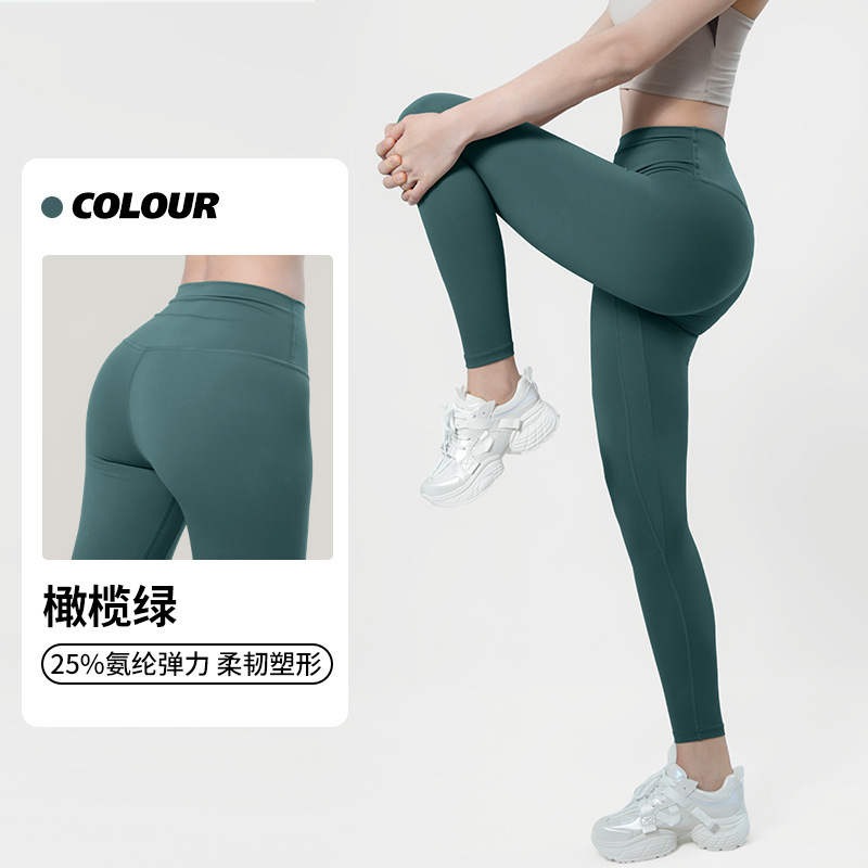 纤跃高强度紧身瑜伽裤女夏季薄款高腰收腹高弹透气健身运动打底裤|undefined