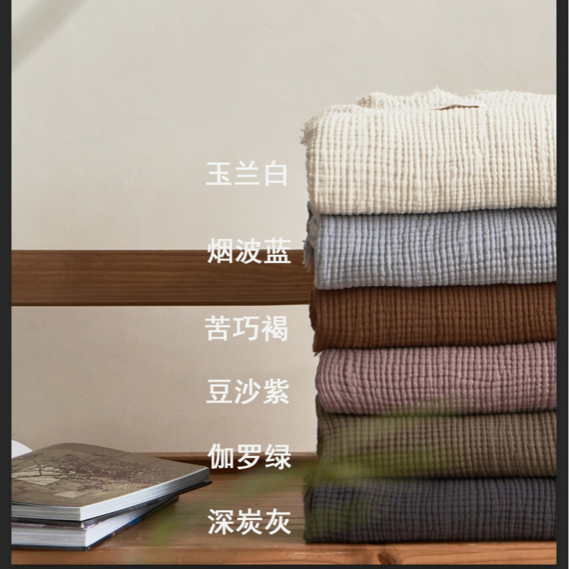 Maillard Color Series! Blanket Four-Layer Yarn Cotton Tassel Blanket Class a Retro B&B Sofa Thin Quilt Cover Blanket