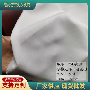 75D�ߏ����ײ��ϬF؛���l �o��͸�ⴹ�з����H�wŮȹ�ﲼ�h�����r