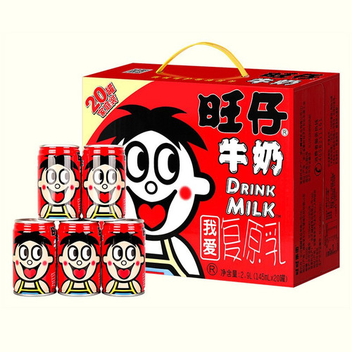 Wang Zai Milk 145ml*20 Cans Pack Children's Recovery Milk Beverage Breakfast Milk Beverage Full Box Gift Box