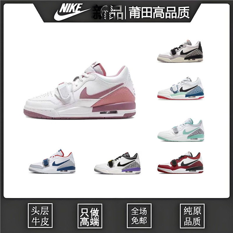 Aj312Low Pink and White Easter Chicago Campus Couple Versatile Low-Top Air-Cushioned Sneakers Fn3047-161